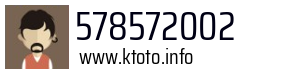 578572002