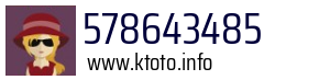 578643485