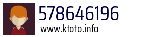 578646196