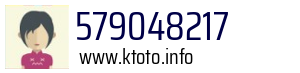 579048217