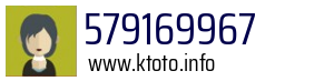 Numer telefonu 579169967 579169967