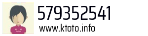 579352541