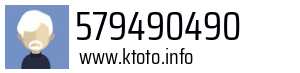 579490490