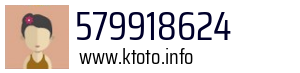 Numer telefonu 579918624 579918624