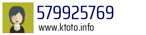 Numer telefonu 579925769 579925769