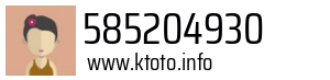 585204930