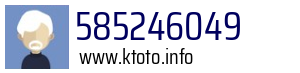 585246049