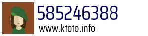 585246388