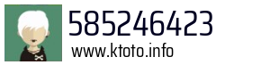 585246423