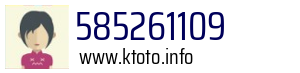 Numer telefonu 585261109 585261109