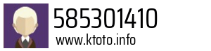585301410