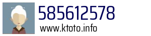 585612578