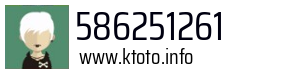 586251261