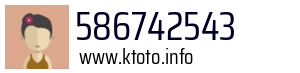 586742543