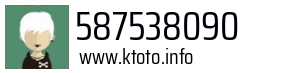 587538090