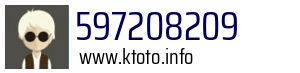 597208209