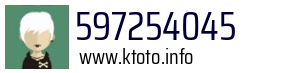 597254045