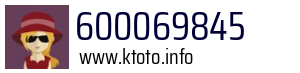 600069845