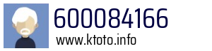 600084166
