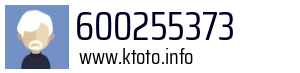 600255373