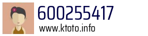 600255417