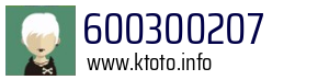 600300207