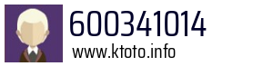 600341014