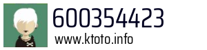 600354423