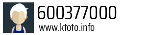 600377000