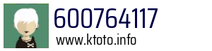 600764117