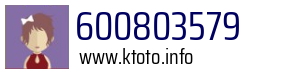 600803579