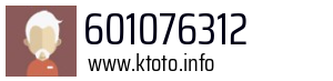 601076312
