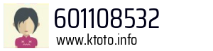 601108532