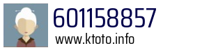 601158857