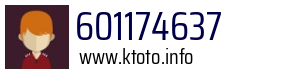 601174637