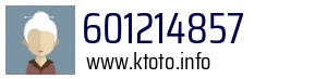 601214857