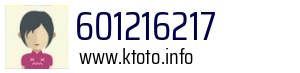601216217