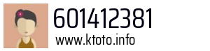 601412381