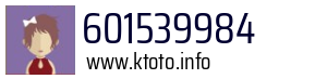 601539984