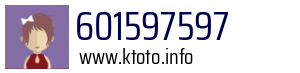 Numer telefonu 601597597 601597597