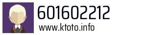 601602212