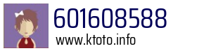 601608588