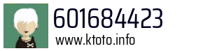 601684423