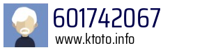 601742067