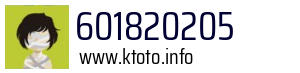 601820205