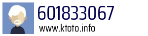 601833067