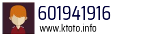 601941916