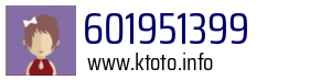601951399