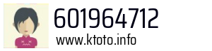 601964712