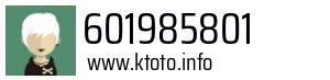601985801